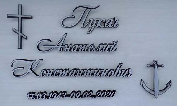 Алиминиевое фото